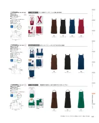 KAZEN KZN496-67 胸当てエプロン(首掛け) KZN496-67 胸当てエプロン（首掛け）環境に配慮したRENU®制電ポプリンを使用した軽量設計の胸当てエプロンです。廃棄繊維や残反、衣類を再生した特殊技術による100％ポリエステル素材で、首や肩への負担を軽減しながら快適な着用感を実現。シャリ感のある素材と調節可能な首ヒモ設計で、長時間の作業でも疲れにくく、環境にも人にも優しい機能性エプロンです。特徴・RENU®制電ポプリン採用による軽量設計で首や肩への負担を大幅に軽減・廃棄繊維や残反、衣類を原料とした環境配慮型再生ポリエステル100％素材・特殊な技術工程を経て生まれたテキスタイル由来の素材で環境負荷を低減・シャリ感のある素材感で蒸れにくく快適な着用感を実現・胸元で結べる首ヒモで簡単に長さ調節が可能・首ヒモのループは名札ループとしても活用可能・軽量で日常的な使用に最適仕様 関連情報 カタログ 153ページ