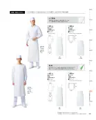カタログ・関連情報
