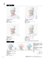 KAZEN 477-91 三角巾（M）（10枚入） ※開封後の返品・交換は受付不可となります。 関連情報 カタログ 192ページ