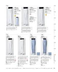 KAZEN 435-99 男子スラックス（ストライプ） 生地柄のスラックスは、ソフトな印象。程よりリラックス感がお洒落。 関連情報 カタログ 205ページ