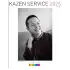 掲載カタログ:KAZEN　カゼン　サービスウェア 2025