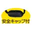 カタログ・関連情報 190