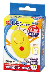 アーテック 3952 防犯ブザーレモンタイプ（単4電池付） 単4電池2本付！引っ張るだけで大音量！ピンが抜けないのでなくならない！単4電池仕様で電池が長持ち！ランドセルに取り付けられる取付用平ゴム付名入れ承ります。詳しくはお問い合わせください。※防滴ではありません。単4電池2本、安全ネックストラップ、名前シール、平ゴム（財）全国防犯協会連合会『優良防犯ブザー推奨品』『新基準適合商品』※2018年より仕様変更致しました。※この商品はご注文後のキャンセル、返品及び交換は出来ませんのでご注意下さい。※なお、この商品のお支払方法は、先振込（代金引換以外）にて承り、ご入金確認後の手配となります。 関連情報 カタログ 2ページ