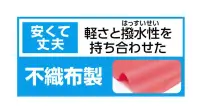 アーテック 4073 ロングハッピ不織布 黄(赤襟) J(ハチマキ付) 丈が長く、動きやすい 袖無しロングハッピ ハチマキ付安くて丈夫！軽さと撥水性も持ち合わせた不織布製！※この商品はご注文後のキャンセル、返品及び交換は出来ませんのでご注意ください。※なお、この商品のお支払方法は、前払いにて承り、ご入金確認後の手配となります。 関連情報 カタログ 187ページ