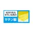 カタログ・関連情報 194