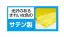 カタログ・関連情報 198