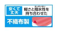 アーテック 4079 カラー不織布ハッピ 子供用 J 黄(赤襟) 安くて丈夫!軽さと撥水性を持ち合わせた不織布製※この商品はご注文後のキャンセル、返品及び交換は出来ませんのでご注意ください。※なお、この商品のお支払方法は、前払いにて承り、ご入金確認後の手配となります。 関連情報 カタログ 199ページ