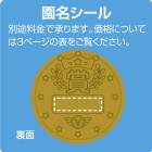 カタログ・関連情報