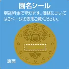 カタログ・関連情報