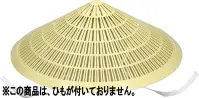 アーテック 4586 創作花笠(ひも無し) 手軽なプラスチック製の花笠おはながみを飾るととっても華やか！※この商品は「1210 創作花笠(ひも付)」の「ひも無し」タイプとなります。※この商品はご注文後のキャンセル、返品及び交換は出来ませんのでご注意ください。※なお、この商品のお支払方法は、前払いにて承り、ご入金確認後の手配となります。 関連情報 カタログ 166ページ