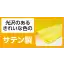 カタログ・関連情報 236