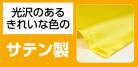 カタログ・関連情報