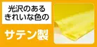 カタログ・関連情報