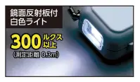 アーテック 4059 防犯ブザーライト（防水） 雨や雪にも強い防水設計！ライト:白色LEDライト（300ルクス以上）、音量:90db、連続吹鳴時間（25℃）:150分、防水:IPX4商品説明動画、公開中！http://youtu.be/V6lsg9tMEXY※この商品はご注文後のキャンセル、返品及び交換は出来ませんのでご注意下さい。※なお、この商品のお支払方法は、先振込(代金引換以外)にて承り、ご入金確認後の手配となります。 関連情報 カタログ 4ページ