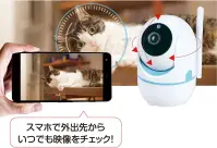 アーテック 8657 防犯見守りカメラ 外出先からスマホで自宅を見守ることができるWi-Fiネットカメラです。外出先でペットの様子をチェックしたり、離れて暮らしているおじいちゃんおばあちゃんの見守り、別室にいる赤ちゃんの見守りなど使い方はいろいろ！簡易防犯カメラにも使えます。高画質200万画素【動作環境】●対応OS:iOS9.0以上/Android4.4以上●Wi-Fi環境:周波数2.4GHz（※5GHzには対応しておりません。）★本製品をご使用いただくにはUSB変換ACアダプター（別売）が必要です。※この商品はご注文後のキャンセル、返品及び交換は出来ませんのでご注意下さい。※なお、この商品のお支払方法は、先振込(代金引換以外)にて承り、ご入金確認後の手配となります。 関連情報 カタログ 10ページ