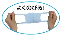 アーテック 51103 ひんやり冷感マスク（子供用） 3枚入 ライトブルー 洗って繰り返し使える立体マスク3枚セット！触れるとひんやり冷たい接触冷感素材を使用しているので、暑い夏でも快適にご使用いただけます！伸縮性抜群で長時間着けていても耳が痛くなりにくく、お顔にやわらかくフィットします。※この商品はご注文後のキャンセル、返品及び交換は出来ませんのでご注意下さい。※なお、この商品のお支払方法は、先振込(代金引換以外)にて承り、ご入金確認後の手配となります。 関連情報 カタログ 44ページ