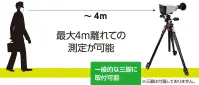 アーテック 51159 サーマルカメラ 同時測定（受注商品） 混雑した状態でも発熱者を発見可能1度に20人まで測定可能。AI認証で各顔ごとに温度を表示！。混雑した状態でも発熱者を発見可能。リアルタイムでパソコン上に温度を表示4ｍ離れて撮影可能PCで動画・静止画を保存可能測定されたログをエクセルで出力可能一般的な三脚に取付可能別途必要なもの:・PC（Windows 7/10） 【推奨】ACアダプターDC12V/2A（DCプラグ外径:5.5mmφ/DCプラグ内径: 2.1mmφ/極性:センタープラス） ・LANケーブル ・三脚（推奨高さ:2m） ※動作にはPC（Windows 7/10）が必要です。 ※三脚は付属しておりません。推奨距離:4m測定温度精度:±0.3℃～±0.6℃測定温度範囲:-15℃～＋150℃同時測定可能人数:～20人サーマルモジュール:最大解像度/256 x 192、視野/35°x 27°(H x V)カラー画像モジュール:最大解像度/1920 x 1080、 電源:DC12V/2A、 動作温度:-20℃～55℃ ※受注後納品まで約1か月かかります。※この商品は受注生産になります。※受注生産品につきましては、ご注文後のキャンセル、返品及び他の商品との交換、色・サイズ交換が出来ませんのでご注意ください。※受注生産品のお支払い方法は、先振込（代金引換以外）にて承り、ご入金確認後の手配となります。 関連情報 カタログ 109ページ