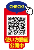 カタログ・関連情報