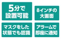 アーテック 51160 サーマルカメラ 顔認証型（受注商品） 見やすく、使いやすい8インチ大画面。10，000人の顔登録機能搭載。●限られたスペースでも使用可能。0.3ｍ～0.5ｍ離れて撮影可能。顔認証＆温度検知＆マスク検出機能。温度異常アラーム付（文字表示と音声）●10，000人の名前、顔写真、温度の履歴を登録可能。マスクを着けていないと文字と音声でお知らせ。マスクを着けていても判別できる■別途必要なもの・PC（Windows 10）・【推奨】ACアダプターDC12V/2A（DCプラグ外径:5.5mmφ/ DCプラグ内径:2.1mmφ/極性:センタープラス）・LANケーブル ※初期設定および顔登録にはPC（Windows 10）が必要です。推奨距離:0.3m～0.5m 測定温度精度:±0.3℃～0.5℃ 測定温度範囲:32℃～41℃ 同時測定可能人数:1人モニター:8インチ カラー画像モジュール:最大解像度/800 x 1280電源:DC DC 12V/2A 動作温度:16℃～35℃※受注後納品まで約1か月かかります。※この商品は受注生産になります。※受注生産品につきましては、ご注文後のキャンセル、返品及び他の商品との交換、色・サイズ交換が出来ませんのでご注意ください。※受注生産品のお支払い方法は、先振込（代金引換以外）にて承り、ご入金確認後の手配となります。 関連情報 カタログ 115ページ