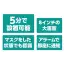 カタログ・関連情報 116