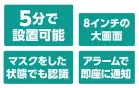 カタログ・関連情報