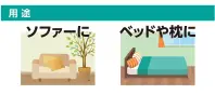 アーテック 51193 使い捨てベッドシーツコンパクト60×100cm 30枚入 ベットの上などに敷いて使える使い捨てシーツ！吸水・防水機能を持ち合わせたやわらかタイプ！※この商品はご注文後のキャンセル、返品及び交換は出来ませんのでご注意下さい。※なお、この商品のお支払方法は、先振込(代金引換以外)にて承り、ご入金確認後の手配となります。 関連情報 カタログ 126ページ