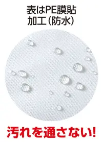 アーテック 51193 使い捨てベッドシーツコンパクト60×100cm 30枚入 ベットの上などに敷いて使える使い捨てシーツ！吸水・防水機能を持ち合わせたやわらかタイプ！※この商品はご注文後のキャンセル、返品及び交換は出来ませんのでご注意下さい。※なお、この商品のお支払方法は、先振込(代金引換以外)にて承り、ご入金確認後の手配となります。 関連情報 カタログ 128ページ