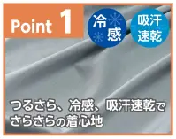 アーテック 51194 UVフェイスカバーマスク 瞬冷（ブルーグレー） ぬらして絞って瞬間冷却！つるさら、冷感、吸汗速乾でさらさらの着け心地 伸縮素材で動きを制限せずストレスフリー 軽量でコンパクト、しわになりにくい ずれにくく顔周りに隙間をつくらない。※この商品はご注文後のキャンセル、返品及び交換は出来ませんのでご注意下さい。※なお、この商品のお支払方法は、先振込(代金引換以外)にて承り、ご入金確認後の手配となります。 関連情報 カタログ 130ページ