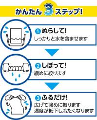 アーテック 51194 UVフェイスカバーマスク 瞬冷（ブルーグレー） ぬらして絞って瞬間冷却！つるさら、冷感、吸汗速乾でさらさらの着け心地 伸縮素材で動きを制限せずストレスフリー 軽量でコンパクト、しわになりにくい ずれにくく顔周りに隙間をつくらない。※この商品はご注文後のキャンセル、返品及び交換は出来ませんのでご注意下さい。※なお、この商品のお支払方法は、先振込(代金引換以外)にて承り、ご入金確認後の手配となります。 関連情報 カタログ 134ページ