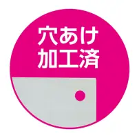 アーテック 51215 飛沫防止透明のれん3枚組 人の出入りの多いドアに！ 窓口やカウンターに！ 消毒して繰り返し使える！ エアコンの冷気漏れ策にも！上部は筒状加工で紐や棒が通せる！ 上下4か所の穴で複数枚連結でき、フック掛けもOK！A5サイズの6つの透明ポケット付で、メッセージの設置＆差し替えもラクラク！ お好みの長さにカットできます。6ポケットタイプ。※この商品はご注文後のキャンセル、返品及び交換は出来ませんのでご注意下さい。※なお、この商品のお支払方法は、先振込(代金引換以外)にて承り、ご入金確認後の手配となります。 関連情報 カタログ 159ページ