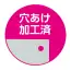 カタログ・関連情報 160