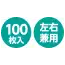 カタログ・関連情報 166