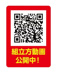 アーテック 51238 飛沫防止パーテーション 大1.0 窓あきタイプ 組み立て簡単！ラクラク持ち運び。1㎜厚高透明度PET素材。あらゆるシーンでの飛沫防止対策に！対面での接客・オフィスでの会議、面接、対面での会話・学校や塾での面談、講習等などに。A3サイズの書類も通せます。洗剤での清拭が可能です。平たくたたんだ状態で保管できます。角R加工で安心・安全。※この商品はご注文後のキャンセル、返品及び交換は出来ませんのでご注意下さい。※なお、この商品のお支払方法は、先振込(代金引換以外)にて承り、ご入金確認後の手配となります。 関連情報 カタログ 197ページ