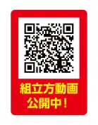 カタログ・関連情報