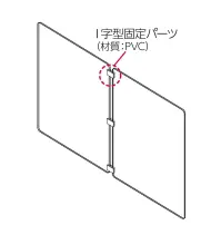 アーテック 51239 I字型固定パーツ3個組 十字型パーテーション用拡張用パーツ！別売のパネル（小・大・特大）と連結可能！※この商品はご注文後のキャンセル、返品及び交換は出来ませんのでご注意下さい。※なお、この商品のお支払方法は、先振込(代金引換以外)にて承り、ご入金確認後の手配となります。 関連情報 カタログ 198ページ