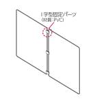 カタログ・関連情報