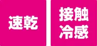 アーテック 51276 非接触メッシュグローブ 黒 事務作業・検品等、様々な軽作業に！通勤・通学・お買い物にオールシーズン使えます！手のひらは非接触生地を使用！接触冷感。軽量速乾。手の甲がすべてメッシュなので、接触防止しながら蒸れずに快適！※この商品はご注文後のキャンセル、返品及び交換は出来ませんのでご注意下さい。※なお、この商品のお支払方法は、先振込(代金引換以外)にて承り、ご入金確認後の手配となります。 関連情報 カタログ 206ページ