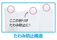 アーテック 51281 飛沫防止三面ガード あらゆるシーンでの飛沫防止対策に！対面での接客。オフィスでの会議・面接・対面での会話。学校や塾での面談・講習などに。組立簡単。0.5㎜厚高透明PET製。超軽量。固定ゴム紐付属。※この商品はご注文後のキャンセル、返品及び交換は出来ませんのでご注意下さい。※なお、この商品のお支払方法は、先振込(代金引換以外)にて承り、ご入金確認後の手配となります。 関連情報 カタログ 220ページ