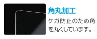 アーテック 51281 飛沫防止三面ガード あらゆるシーンでの飛沫防止対策に！対面での接客。オフィスでの会議・面接・対面での会話。学校や塾での面談・講習などに。組立簡単。0.5㎜厚高透明PET製。超軽量。固定ゴム紐付属。※この商品はご注文後のキャンセル、返品及び交換は出来ませんのでご注意下さい。※なお、この商品のお支払方法は、先振込(代金引換以外)にて承り、ご入金確認後の手配となります。 関連情報 カタログ 222ページ