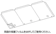 アーテック 51281 飛沫防止三面ガード あらゆるシーンでの飛沫防止対策に！対面での接客。オフィスでの会議・面接・対面での会話。学校や塾での面談・講習などに。組立簡単。0.5㎜厚高透明PET製。超軽量。固定ゴム紐付属。※この商品はご注文後のキャンセル、返品及び交換は出来ませんのでご注意下さい。※なお、この商品のお支払方法は、先振込(代金引換以外)にて承り、ご入金確認後の手配となります。 関連情報 カタログ 223ページ