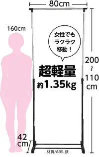 アーテック 51358 間仕切りパーテーション台200 クリップ2個組付 設置も移動もラクラク！避難所の間仕切りや着替え時のついたてに！専用不織布（51359）は別売・超軽量・間仕切りパーテーション2台を専用不織布でつないでコーナーの連結やスペース拡大ができます！※この商品はご注文後のキャンセル、返品及び交換は出来ませんのでご注意下さい。※なお、この商品のお支払方法は、先振込(代金引換以外)にて承り、ご入金確認後の手配となります。 関連情報 カタログ 258ページ