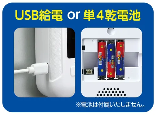 医療白衣com 固定式 非接触赤外線検温計 アーテック 51372 医療白衣の