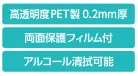 カタログ・関連情報