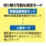 カタログ・関連情報 302