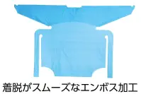 アーテック 51409 袖付ビニールエプロン（10枚組） 衛生的な使い捨てタイプのエプロン。着脱がスムーズなエンボス加工。背中の穴から引っ張れば簡単に破って脱げます。親指を通して肌の露出を減らせます。※この商品はご注文後のキャンセル、返品及び交換は出来ませんのでご注意下さい。※なお、この商品のお支払方法は、先振込(代金引換以外)にて承り、ご入金確認後の手配となります。 関連情報 カタログ 309ページ