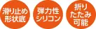 カタログ・関連情報