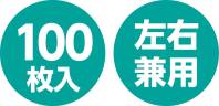 アーテック 51415 大人用ビニール手袋 水色 100枚/箱入 細かなエンボス（凹凸）加工でべたつきや滑りを防ぎます。ティッシュペーパーのように1枚ずつ箱から取り出せる！※この商品はご注文後のキャンセル、返品及び交換は出来ませんのでご注意下さい。※なお、この商品のお支払方法は、先振込(代金引換以外)にて承り、ご入金確認後の手配となります。 関連情報 カタログ 325ページ