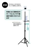 カタログ・関連情報