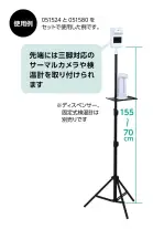 カタログ・関連情報