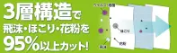 アーテック 51804 不織布ソフトマスク（個包装）Mサイズ 50枚入 衛生的な個別包装で持ち運びに便利※この商品はご注文後のキャンセル、返品及び交換は出来ませんのでご注意下さい。※なお、この商品のお支払方法は、先振込(代金引換以外)にて承り、ご入金確認後の手配となります。 関連情報 カタログ 430ページ